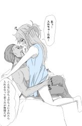  1boy 1girl ass_grab asuna_(sao) bare_shoulders blush braid breasts cheating_(relationship) couch crown_braid from_side full_body girl_on_top half-closed_eyes heart heart-shaped_pupils hetero highres implied_sex long_hair looking_at_another netorare on_couch open_mouth sex shirt simple_background sleeveless socks spot_color spread_legs straddling sweat sword_art_online symbol-shaped_pupils translation_request trembling white_background  rating:Explicit score:46 user:DoctorWasabi