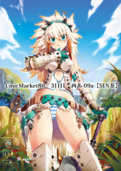 1girl :q armor arzuros bare_shoulders barioth_(armor) blue_sky blush capcom charm_(object) chiba_sadoru cloud day felyne female_focus gauntlets gloves green_eyes hairband hand_on_own_chest long_hair melynx monster_hunter_(series) monster_hunter_portable_3rd navel panties sky solo standing striped_clothes striped_panties sword tongue tongue_out underwear weapon white_hair  rating:Sensitive score:28 user:danbooru