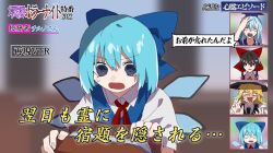  4girls ascot black_hat blue_bow blue_dress blue_hair blue_hat blush bow braid brown_eyes brown_hair cirno collared_shirt commentary_request detached_wings dress fuuga_(perv_rsity) hair_bow hair_tubes hakurei_reimu hand_on_own_head hat highres ice ice_wings kamishirasawa_keine kirisame_marisa long_hair multiple_girls open_mouth pinafore_dress red_bow shirt side_braid single_braid sleeveless sleeveless_dress speech_bubble sweat touhou translation_request white_shirt wings witch_hat yellow_ascot 