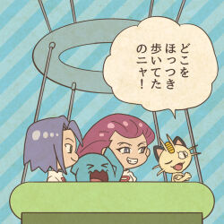  &gt;_&lt; 1boy 1girl arm_up blue_background blue_eyes blue_hair bright_pupils chibi closed_mouth coin commentary_request crossed_arms eyelashes fangs from_side gen_1_pokemon gen_2_pokemon gold grin james_(pokemon) koban_(gold) long_hair meowth mojacookie nintendo official_art one_eye_closed open_mouth pink_hair pokemon pokemon_(anime) pokemon_(creature) pokemon_journeys second-party_source shirt short_hair simple_background single_tear smile speech_bubble striped_background team_rocket teeth translation_request white_pupils white_shirt wobbuffet 