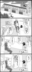  2boys 4koma bob_cut braid bruno_bucciarati cloud cloudy_sky comic funicular giorno_giovanna greyscale hair_ornament hairclip jojo_no_kimyou_na_bouken monochrome multiple_boys pompadour sitting sky streetcar train_interior translated utano vento_aureo 