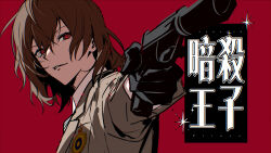  1boy aiming aiming_at_viewer akechi_gorou black_gloves brown_hair brown_jacket collared_shirt doran_(doran7280) finger_on_trigger glint gloves gun hair_between_eyes handgun highres holding holding_gun holding_weapon jacket looking_at_viewer medium_hair parted_lips persona persona_5 red_background red_eyes school_uniform shirt short_hair short_sleeves simple_background smile solo sparkle title upper_body weapon white_shirt 
