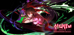  1girl black_background black_hair black_march_(weapon) black_skirt breasts daymera dual_wielding eye_trail floating floating_hair game_cg glowing glowing_eyes glowing_sword glowing_weapon green_april_(weapon) ha_yuri_zahard hair_ornament hair_ribbon highres holding holding_sword holding_weapon incoming_attack light_trail long_hair looking_at_viewer official_art parted_lips pink_shirt ponytail possessed red_eyes red_ribbon ribbon shadow shinsoo_(tower_of_god) shirt skirt solo sword torn_clothes torn_shirt tower_of_god tower_of_god:_great_journey weapon 