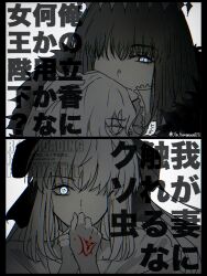  1boy 2girls black_bow black_hair blue_eyes bow fate/grand_order fate_(series) fujimaru_ritsuka_(female) hair_between_eyes hair_bow hair_over_one_eye highres long_hair looking_at_viewer monochrome morgan_le_fay_(fate) multiple_girls oberon_(fate) oberon_(third_ascension)_(fate) short_hair 