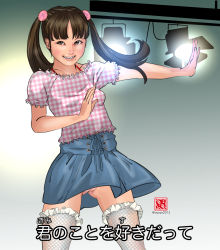  1girl artist_name blue_skirt brown_eyes brown_hair cleft_of_venus fishnet_thighhighs fishnets frilled_shirt frilled_thighhighs frills hair_ornament highres lace loli long_hair no_panties nude_filter oyoyo_(yoyoichi) pussy pussy_peek shirt short_sleeves skirt smile stage_lights teeth thighhighs third-party_edit two_side_up upper_teeth_only upskirt white_thighhighs  rating:Explicit score:67 user:schwarz-wohlf