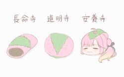 1girl :3 =_= ahoge anyoji_hime black_ribbon blonde_hair blunt_bangs blunt_sidelocks blush color_connection commentary_request food gradient_hair hair_ribbon head_only highres kanji_connection kanji_focus leaf leaf_on_head link!_like!_love_live! long_hair love_live! mochi multi-tied_hair multicolored_hair name_connection noginogiro pink_hair ponytail ribbon sakura_mochi sidelocks simple_background translation_request virtual_youtuber wagashi white_background 