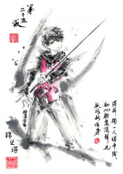  1boy black_hair black_pants calligraphy chinese_text closed_mouth fighting_stance holding holding_sword holding_weapon ink_wash_painting jidao_huashi katana looking_at_viewer male_focus pants partially_colored red_vest seal_impression seal_script simple_background solo spot_color sword tower_of_god traditional_media twenty-fifth_bam vest weapon 