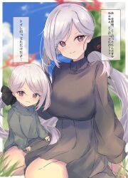  2girls blue_archive blurry blush breasts child closed_mouth cloud grass halo karappo_(poket12) large_breasts long_hair long_sleeves looking_at_viewer mother_and_daughter multiple_girls mutsuki_(blue_archive) outdoors purple_eyes sitting sky smile sweater  rating:Sensitive score:15 user:phospy