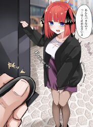 1girl ^^^ alternate_costume between_legs black_cardigan black_ribbon blue_eyes blunt_bangs blush breasts brown_thighhighs butterfly_hair_ornament cardigan casual cleavage collarbone commentary day eyebrows_hidden_by_hair eyelashes fang feet_out_of_frame furrowed_brow go-toubun_no_hanayome hair_ornament hair_ribbon hand_between_legs highres jewelry large_breasts legs_together long_sleeves looking_at_viewer lower_teeth_only mame1645 medium_hair nakano_nino necklace nose_blush open_cardigan open_clothes open_mouth outdoors pov pov_hands public_indecency purple_skirt red_eyes remote_control_vibrator ribbon sex_toy shirt skirt sleeves_past_wrists solo_focus sound_effects speech_bubble straight_hair teeth thighhighs translated twitching two_side_up upturned_eyes vibrator white_shirt zettai_ryouiki rating:Questionable score:81 user:danbooru