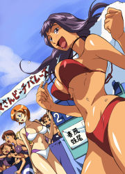&gt;_&lt; 2boys 6+girls age_difference arm_behind_back bikini black_hair blonde_hair blue_eyes blue_male_swimwear blue_swim_trunks blunt_bangs blush bouncing_breasts breasts brown_hair cirima cleavage clenched_hands closed_eyes cloud competition_school_swimsuit day drink drinking_straw dutch_angle floating_hair from_below from_side glasses hand_on_own_hip happy hasebe_takeshi holding jewelry kudo_mutsumi large_breasts lipstick long_hair looking_afar looking_at_viewer makeup male_swimwear mature_female multiple_boys multiple_girls navel necklace ojamajo_doremi okuyama_naomi one-piece_swimsuit open_mouth orange_hair outdoors purple_eyes purple_hair purple_one-piece_swimsuit red_bikini red_hair school_swimsuit seki-sensei shiny_skin short_hair sign sky smile spiked_hair standing sweat swept_bangs swim_trunks swimsuit teacher towel underboob volvox whistle white_bikini wide_hips yuki-sensei rating:Questionable score:44 user:danbooru