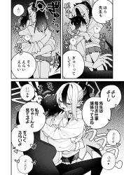  1boy 1girl absurdres blue_archive blush choker comiket_106 commentary_request demon_girl demon_horns demon_wings greyscale hair_between_eyes highres hood hoodie horns hug kayoko_(blue_archive) long_hair looking_at_another looking_at_viewer monochrome nervous_sweating no_eyes oomori_(kswmr) panties pleated_skirt ponytail sensei_(blue_archive) shirt short_hair short_sleeves single_wing sitting skirt sleeves_rolled_up sweat translation_request underwear wings 