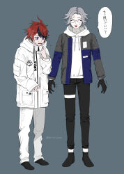  ... 2boys :d ^_^ ahoge anger_vein aotsuki_eito arm_up black_gloves black_pants blue_eyes blue_jacket closed_eyes cosplay costume_switch drawstring full_body glasses gloves grey_background grey_hair grey_jacket hood hoodie jacket looking_down male_focus multicolored_hair multicolored_jacket multiple_boys open_clothes open_jacket open_mouth pants red_hair seiran_yoroz shaking short_hair simple_background smile speech_bubble streaked_hair sumino_takumi the_hundred_line_-last_defense_academy- twitter_username two-tone_jacket white_hoodie white_jacket white_pants 