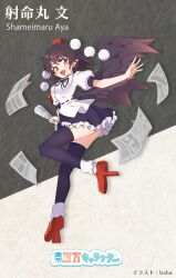  :d absurdres ankle_socks artist_request belt bird_wings black_belt black_hair black_ribbon black_thighhighs black_wings collared_shirt commentary_request feathered_wings frilled_skirt frills full_body geta hat highres looking_at_viewer miniskirt neck_ribbon newspaper open_mouth pom_pom_(clothes) puffy_short_sleeves puffy_sleeves red_eyes red_hat red_shoes ribbon shameimaru_aya shirt shoe_soles shoes short_hair short_sleeves skirt smile socks tengu-geta thighhighs tokin_hat touhou translation_request untucked_shirt white_shirt wings zettai_ryouiki 