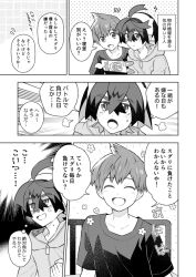  2boys anger_vein antenna_hair blush closed_mouth colored_inner_hair florian_(pokemon) gen_4_pokemon hood hood_down hoodie kieran_(pokemon) long_sleeves male_focus mole mole_on_neck multicolored_hair multiple_boys nintendo open_mouth pokemon pokemon_sv rotom rotom_phone shirt short_hair short_sleeves t-shirt tiihatanono zipper zipper_pull_tab 