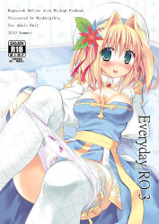  1girl :p arch_bishop_(ragnarok_online) blonde_hair blush breasts brooch cleavage comiket_78 commentary_request cross fishnet_thighhighs fishnets flower frilled_thighhighs frills green_eyes hat high_heels jewelry kizuki_erika legs medium_breasts panties panty_pull pillow ragnarok_online ribbon shoes short_hair solo thighhighs tongue tongue_out underwear 