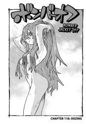  1girl armpits ass breasts english_text gachiakuta greyscale hair_over_breasts japanese_text long_hair medium_breasts monochrome official_art riyou_reaper showering solo thighs urana_kei wet wet_hair 
