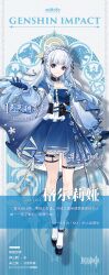  1girl absurdres artist_name_(singer) beidalu_qingbao_banshichu blue_dress blue_eyes blue_gloves blue_hair braid character_name chinese_text crown_braid dress drill_hair full_body gerliya gloves halo highres leg_ribbon long_hair long_sleeves looking_at_viewer multicolored_hair original ribbon smile socks solo twin_drills virtual_youtuber white_hair 