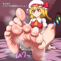 1girl barefoot blonde_hair bush feet flandre_scarlet foot_focus grin highres medium_hair red_eyes side_ponytail smile soles steam terumaeromae toes touhou translated rating:Sensitive score:85 user:ssfl