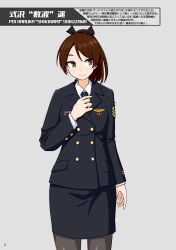  1girl absurdres alternate_costume badge black_jacket black_necktie black_pantyhose black_skirt brown_eyes brown_hair buttons character_name collared_shirt commentary_request double-breasted dress_shirt grey_background highres jacket kantai_collection military_dress_uniform military_rank_insignia military_uniform naval_dress_uniform naval_uniform necktie pantyhose pencil_skirt ponytail ribbon_bar samusara shikinami_(kancolle) shirt short_hair sideways_glance simple_background skirt solo standing translation_request v white_shirt 
