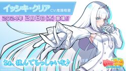  1girl armpit_cutout beckoning blue_eyes blush character_name clothing_cutout copyright_logo copyright_name dress facial_mark finger_to_mouth gloves grey_necktie grey_trim highres isshiki_clear long_hair mahjong_fight_girl necktie official_art reaching reaching_towards_viewer sailor_collar short_dress upper_body very_long_hair white_dress white_gloves white_hair white_tiara 