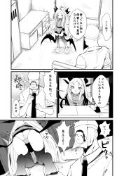  1boy 1girl all_fours ass blue_archive comiket_104 doodle_sensei_(blue_archive) hetero highres hina_(blue_archive) necktie noa_(nagareboshi) sensei_(blue_archive) shirt speech_bubble talking thighhighs 