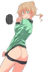  1girl ass blonde_hair blush boyshort_panties breasts butt_crack clothes_pull flat_ass green_eyes green_jacket grey_panties grey_underwear jacket jacket_tug kakiku_keiko looking_at_viewer medium_breasts oteruko_(wanabeee) panties panties_pull salute sweatdrop thighs track_jacket two-finger underwear underwear_pull 