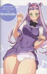 1futa bouncing_breasts breasts bulge clothes_lift double_bun english_text flaccid futa-chan futanari green_eyes hair_bun highres kamirenjaku_miu long_hair penis purple_hair school_uniform skirt skirt_lift small_penis solo uno_makoto rating:Questionable score:180 user:Reaperisgod