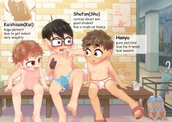  2022 3boys absurdres black_hair blush brown_hair english food glasses highres ice_cream male_focus multiple_boys nipples nude original penis popsicle rain shirtless shota smile testicles toxyz uncensored underwear yaoi 
