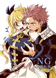  100g_oo 1boy 1girl artist_name blonde_hair blush breasts commentary_request dress fairy_tail grabbing_another&#039;s_breast groping highres large_breasts lucy_heartfilia natsu_dragneel pink_hair signature skirt twitter_username watermark 