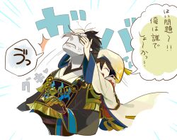 anger_vein beret black_hair closed_eyes closed_mouth coat colored_skin covering_another&#039;s_eyes covering_eyes grey_skin hat japanese_clothes japanese_text kimono kuroda_kanbei multicolored_hair nintendo poke_ball_print pokemon pokemon_conquest sengoku_musou size_difference smile surprised takenaka_hanbee_(sengoku_musou) takenaka_hanbei tassel teeth two-tone_hair