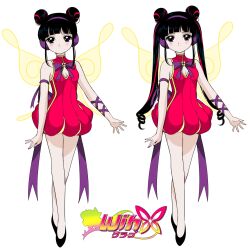  1990s_(style) 1girl animification arm_ribbon armlet asian back_bow bare_legs bare_shoulders bishoujo_senshi_sailor_moon black_eyes black_hair black_shoes bow breasts bubble_skirt china_dress chinese_clothes cleavage cleavage_cutout closed_mouth clothing_cutout collared_dress copyright_name dot_nose double_bun dress eyelashes fairy fairy_wings faux_retro_artstyle flats full_body hair_bun hairband headphones highres honeymoonpetal jewelry light_blush logo long_hair looking_at_viewer magical_girl multicolored_hair musa_(winx_club) official_alternate_hair_length official_alternate_hairstyle parody purple_bow purple_hairband purple_ribbon red_dress red_hair retro_artstyle ribbon ringlets shoes short_hair_with_long_locks simple_background skirt smile streaked_hair style_parody twintails very_long_hair white_background wings winx_club yellow_wings 