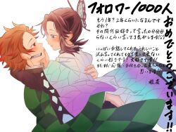  age_difference alternate_universe animal_print belt blue_butterfly blush brown_wings bug butterfly butterfly_print demon_slayer_uniform haori highres insect japanese_clothes kamado_tanjirou kimetsu_no_yaiba kishimen_hair kochou_shinobu scar scar_on_face updo wings 