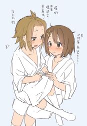  blue_background blush brown_eyes brown_hair closed_mouth highres hirasawa_yui k-on! looking_at_another nail_clippers open_mouth shaofangziran short_hair simple_background sitting sitting_on_lap sitting_on_person tainaka_ritsu white_bathrobe yuri  rating:Sensitive score:7 user:danbooru