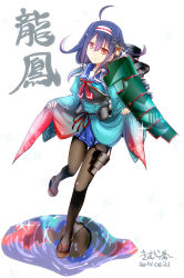 10s 1girl ahoge bad_id bad_pixiv_id black_pantyhose dated female_focus hair_flaps hair_ornament hairband highres kantai_collection kimura_shuuichi low_twintails machinery muneate panties pantyhose pantyshot purple_hair red_eyes reflection ryuuhou_(kancolle) ryuuhou_kai_ni_(kancolle) school_uniform serafuku simple_background solo standing taigei_(kancolle) translation_request twintails underwear whale_hair_ornament white_background rating:Sensitive score:3 user:danbooru