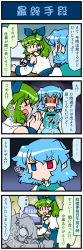 2girls 4koma alternate_hairstyle artist_self-insert blue_hair blush breasts comic detached_sleeves empty_eyes closed_eyes female_focus frog_hair_ornament giving_up_the_ghost green_hair hair_ornament hair_ribbon heterochromia highres kochiya_sanae large_breasts long_image mizuki_hitoshi monitor multiple_girls open_mouth pen ponytail real_life_insert ribbon shaded_face shirt skirt smile snake_hair_ornament stand_(jojo) sweat tall_image tatara_kogasa tears touhou translation_request vest rating:Sensitive score:2 user:danbooru