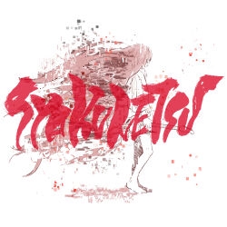  1girl absurdres album_cover artist_request barefoot cover electric_guitar facing_away fender_jazzmaster floating_hair from_side full_body glitch guitar highres holding holding_guitar holding_instrument instrument limited_palette long_hair marmalade_butcher_(band) official_art red_theme second-party_source simple_background solo song_name very_long_hair white_background 