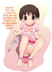  1girl arm_support bad_id barefoot black_hair blush brown_eyes brown_hair cleft_of_venus feet female_focus flat_chest hair_bobbles hair_ornament hard-translated loli mika-shi no_pants original panties panty_pull pegasus pink_panties precure pussy scepter short_hair sitting solo sweat text_focus third-party_edit toy translated two_side_up uncensored underwear  rating:Explicit score:356 user:StolenTranslations