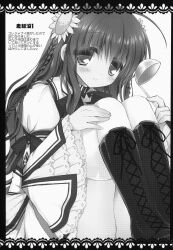  1girl absurdres ahoge blush boots bow bowtie braid closed_mouth crown eyes_visible_through_hair flower foot_out_of_frame frilled_sleeves frills greyscale hair_between_eyes hair_flower hair_ornament hands_up highres holding holding_ladle kanbe_kotori kazamatsuri_institute_high_school_uniform knees_up lace-up_boots ladle long_hair long_sleeves looking_at_viewer mini_crown monochrome rewrite scan school_uniform shira_ichigo_(ichigohou) sidelocks simple_background sitting sleeve_bow smile solo tareme thighhighs thighs translation_request twin_braids very_long_hair white_background wide_sleeves 