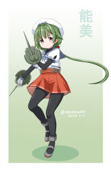  1girl black_pantyhose blue_sailor_collar character_name dated full_body gloves green_background green_hair hat horseshoe_crab kantai_collection layered_sleeves long_hair long_sleeves looking_at_viewer low_ponytail masara_(chuujou) noumi_(kancolle) one-hour_drawing_challenge pantyhose pleated_skirt ponytail purple_eyes red_skirt sailor_collar sailor_hat sailor_shirt shirt short_over_long_sleeves short_sleeves skirt solo twitter_username under_skirt undershirt white_gloves white_hat 