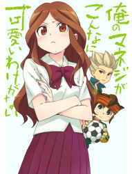  1girl 2boys :&lt; ball blush brown_eyes brown_hair can&#039;t_be_this_cute crossed_arms endou_mamoru gloves goalkeeper gouenji_shuuya headband inazuma_eleven inazuma_eleven_(series) iochi_(kotan) long_hair milk1110 multiple_boys ore_no_imouto_ga_konna_ni_kawaii_wake_ga_nai parody raimon raimon_natsumi raimon_soccer_uniform school_uniform simple_background soccer_ball soccer_uniform sportswear telstar white_background 
