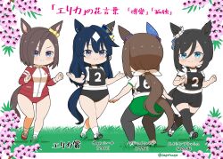  4girls admire_vega_(umamusume) air_groove_(umamusume) animal_ears black_buruma black_hair black_shorts black_thighhighs blue_eyes blue_hair brown_hair buruma capriccyo commentary_request eishin_flash_(umamusume) full_body grass gym_shirt gym_uniform hair_between_eyes highres horse_ears horse_tail jacket jurassic_world low_ponytail meme multiple_girls pantyhose pantyhose_under_shorts ponytail prattkeeping_(meme) race_bib red_buruma red_jacket shirt short_hair shorts standing t-shirt tail thighhighs tracen_training_uniform translation_request umamusume verxina_(umamusume) white_shirt 