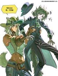  :o ^^^ absurdres animal_ears argus_(reverse:1999) ascot bare_shoulders black_boots black_coat black_hat black_pants black_vest blue_pants boater_hat boots brown_hat brown_sleeves cat_ears cat_tail chinese_text coat cowboy_hat detached_sleeves dog_ears dog_tail ears_through_headwear grey_eyes hair_bun hands_on_another&#039;s_waist hat heterochromia highres kemonomimi_mode lifting_person long_braid molen106 navel pants reverse:1999 scar scar_across_eye scar_on_face shirt short_hair single_side_bun speech_bubble tail tank_top translation_request unworn_hat unworn_headwear vertin_(reverse:1999) vest white_ascot white_background white_shirt white_tank_top yellow_eyes 