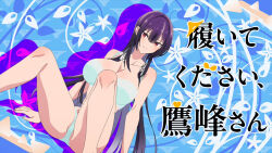 1girl anime_screenshot arm_support blue_bra blue_panties bra breasts closed_mouth collarbone colored_inner_hair copyright_name dutch_angle eyecatch feet_out_of_frame female_focus hair_ribbon haite_kudasai_takamine-san highres knees_up large_breasts long_hair looking_at_viewer multicolored_hair panties purple_hair red_eyes ribbon sitting smile solo stitched takamine_takane third-party_edit underwear underwear_only very_long_hair white_ribbon 