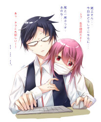  1boy 1girl absurdres black_vest blue_hair casual chaos;child collared_shirt computer_keyboard coronavirus_pandemic dress_shirt glasses hair_between_eyes highres holding_computer_mouse long_sleeves mask miyashiro_takuru mouth_mask nervous_sweating onoe_serika opaque_glasses pink_eyes pink_hair science_adventure shirt short_hair short_hair_with_long_locks sweat translation_request vest yakku 