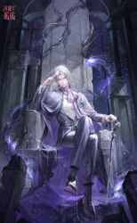  1boy artist_request ascot belt belt_buckle black_belt black_pants black_shoes brooch buckle cane cloak closed_mouth coat collared_coat copyright_name crossed_legs dress_pants dress_shoes elf expressionless full_body grey_cloak grey_coat grey_eyes grey_hair hair_between_eyes hand_on_own_head highres holding holding_cane indoors jewelry light_particles lips logo male_focus mercury_(shining_nikki) night nikki_(series) official_art pants pointy_ears purple_ascot purple_cloak second-party_source shining_nikki shirt shoes short_hair sitting sitting_on_throne solo tentacles throne two-sided_cloak two-sided_fabric white_shirt window 