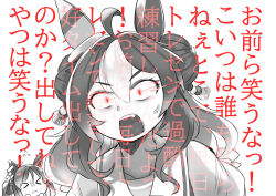  &gt;_&lt; 2girls ahoge anger_vein animal_ears blue_archive blue_archive_(racehorse) commentary_request copano_rickey_(umamusume) double_bun ear_covers ear_ornament eye_trail flying_sweatdrops genderswap genderswap_(mtf) glowing glowing_eyes gokusen greyscale hair_between_eyes hair_bun halo horse_ears horse_girl imitating light_trail medium_hair meme monochrome multiple_girls naik neta original personification red_eyes sailor_collar school_uniform shouting sidelocks simple_background source_quote_parody spot_color tracen_school_uniform translation_request umamusume white_background yamaguchi_kumiko yankumi_covering_for_her_students_who_fap_to_blue_archive_(meme) 