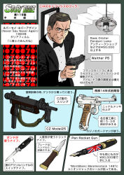  007 1boy bow bowtie brown_hair business_suit ceska_zbrojovka_uhersky_brod combat_knife english_text formal_clothes gun handgun james_bond james_bond_(series) japanese_text knife koishikawa_arsenal muta_koji nambu_type_14 never_say_never_again pen_gun pistol sa_23 sa_25 story_time_(muta_koji) submachine_gun suit translation_request walther walther_p5 weapon weapon_focus weapon_name weapon_profile 