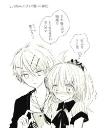  1boy 1girl ahoge anzu_(o6v6o) blush brother_and_sister cellphone collared_shirt genderswap genderswap_(ftm) genderswap_(mtf) greyscale hair_ornament hairpin holding holding_phone jacket jewelry kagamine_lenka kagamine_rinto monochrome neck_ribbon nose_blush pendant phone ponytail ribbon scrunchie shirt short_sleeves siblings simple_background smartphone striped_clothes striped_shirt translation_request twins vertical-striped_clothes vertical-striped_shirt vocaloid white_background 