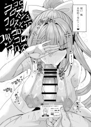  1boy 1girl anger_vein bra breasts censored closed_eyes covering_face cupless_bra fellatio greyscale higuchi_kaede id_card large_breasts large_nipples licking licking_penis monochrome nijisanji nipples oral penis ponytail pov ribbon thighhighs translation_request underwear wakura_(gcdan) 