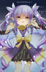  1girl absurdres blue_kimono chokomin crime_prevention_buzzer highres japanese_clothes kimono kyoka_(princess_connect!) long_hair looking_at_viewer mayday_(air_crash_investigation) parody pointy_ears princess_connect! purple_hair shukusei!!_loli-kami_requiem solo twintails twitter_username very_long_hair yellow_eyes 